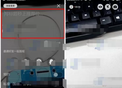 如何在乐嗨直播进行直播?在乐嗨直播进行直播的具体方法