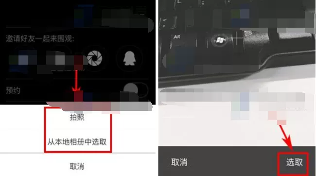 怎么在乐嗨直播中设置直播封面?乐嗨直播设置直播封面的步骤