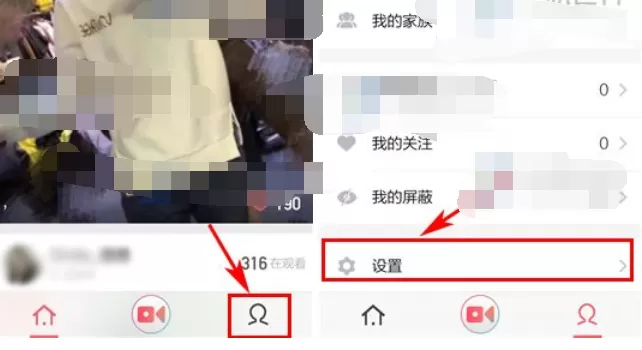 怎么在快鱼直播中进行身份认证？快鱼直播进行身份认证的方法
