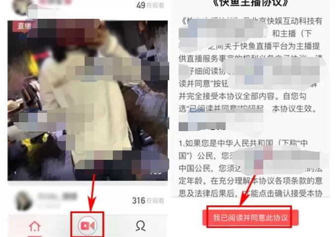 如何在快鱼直播中进行直播？在快鱼直播中进行直播的具体方法