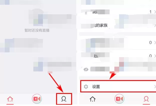 如何在快鱼直播中关闭推送消息?快鱼直播关闭推送消息的步骤