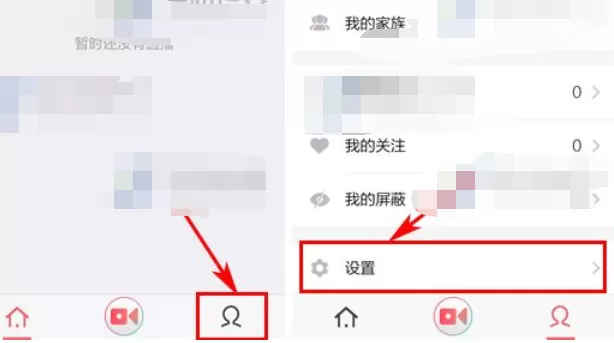 在快鱼直播中解除屏蔽的具体操作   快鱼直播解除屏蔽的教程