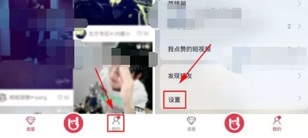 如何在不服中关闭直播消息提醒?在不服中关闭直播消息提醒的方法