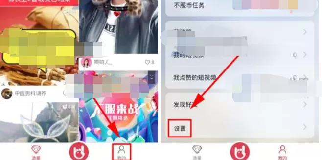 如何在不服中清除缓存?在不服中清除缓存的具体方法