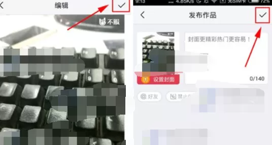 如何在不服中发布小视频?在不服中发布小视频的具体操作