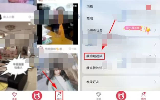 在不服中删除作品的具体方法 在不服中删除作品的教程