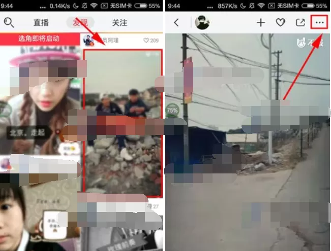 如何在不服中保存视频到本地？在不服中保存视频到本地的具体方法