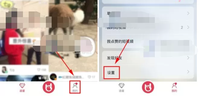 怎么在不服中移除黑名单?在不服中移除黑名单的具体方法