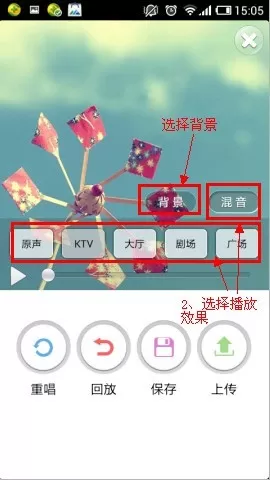 如何在酷我k歌中录制歌曲?在酷我k歌中录制歌曲的具体方法