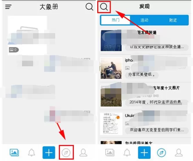 如何在大象册中查看视频?在大象册中查看视频的具体操作