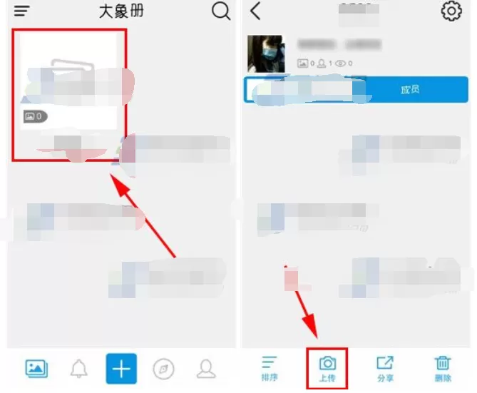 如何在大象册中上传视频?在大象册中上传视频的具体操作