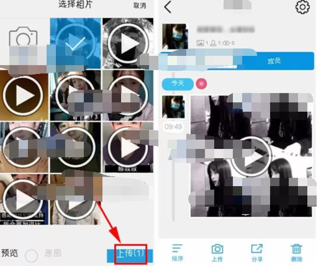 如何在大象册中上传视频?在大象册中上传视频的具体操作
