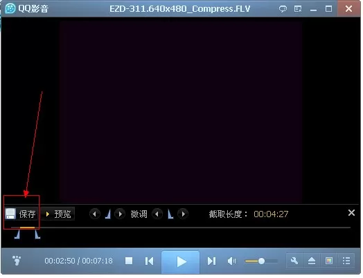 QQ影音如何压缩视频?QQ影音压缩视频的方法