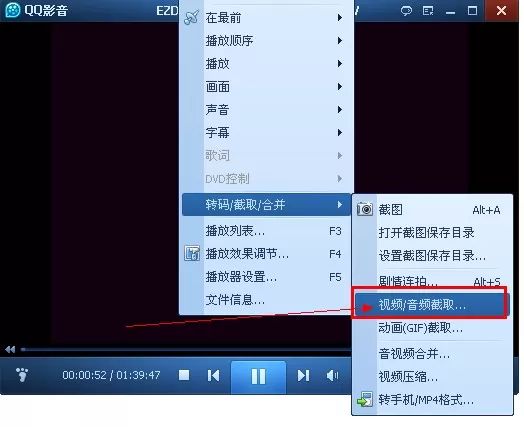 QQ影音如何压缩视频?QQ影音压缩视频的方法