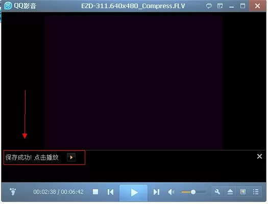 QQ影音如何压缩视频?QQ影音压缩视频的方法