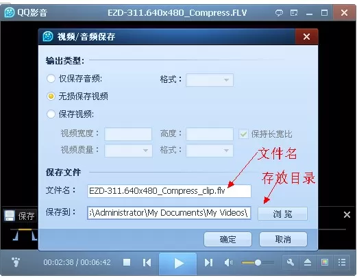 QQ影音如何压缩视频?QQ影音压缩视频的方法