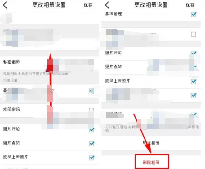如何在大象册中删除整个相册?在大象册中删除整个相册的具体方法