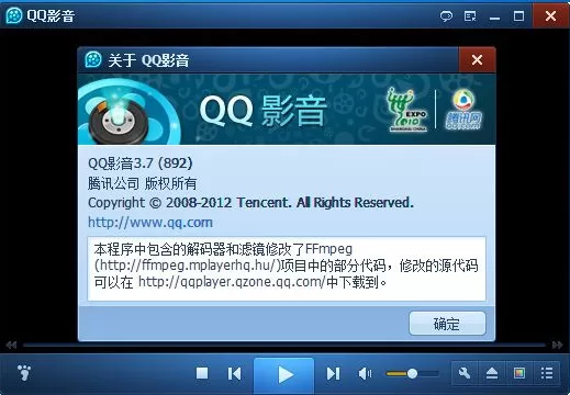 qq影音闪退如何解决？qq影音出现闪退的解决方法