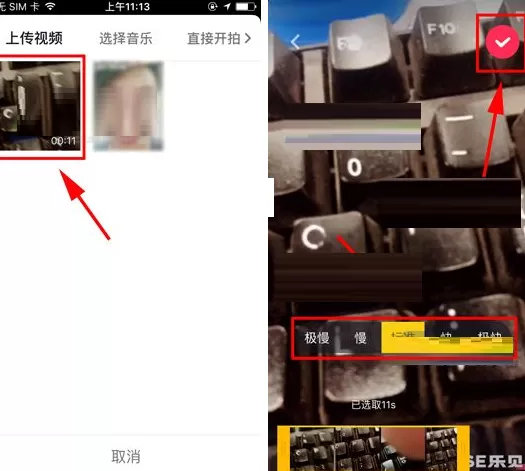 抖音短视频怎样给视频添加特效?添加特效的方法