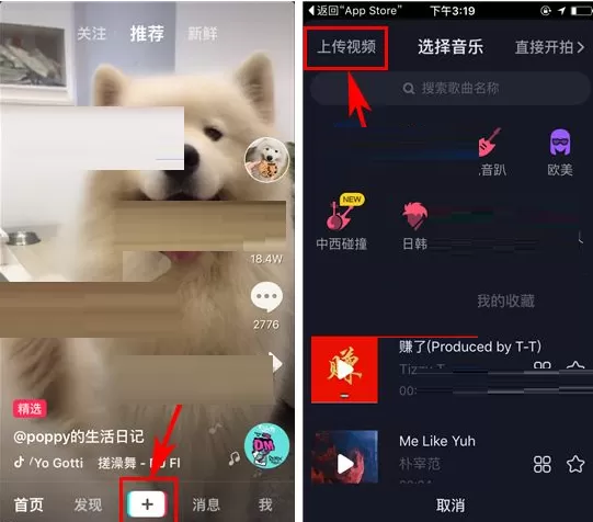抖音短视频怎样上传视频?抖音上传视频的方法