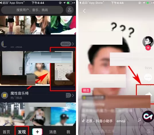 抖音短视频如何保存至手机?抖音短视频保存至手机的方法