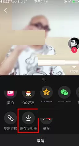抖音短视频如何保存至手机?抖音短视频保存至手机的方法