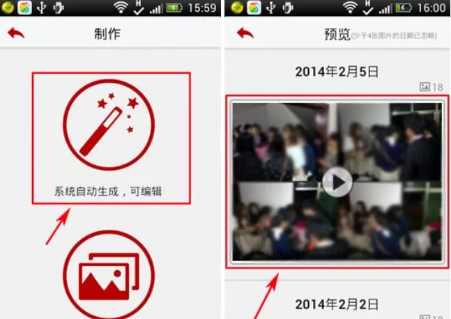 怎么在快秀中制作视频?在快秀中制作视频的图文教程