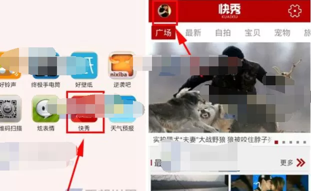 如何在快秀中更换头像?在快秀中更换头像的具体方法
