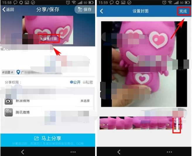 如何在快秀中设置封面?在快秀中设置封面的具体操作