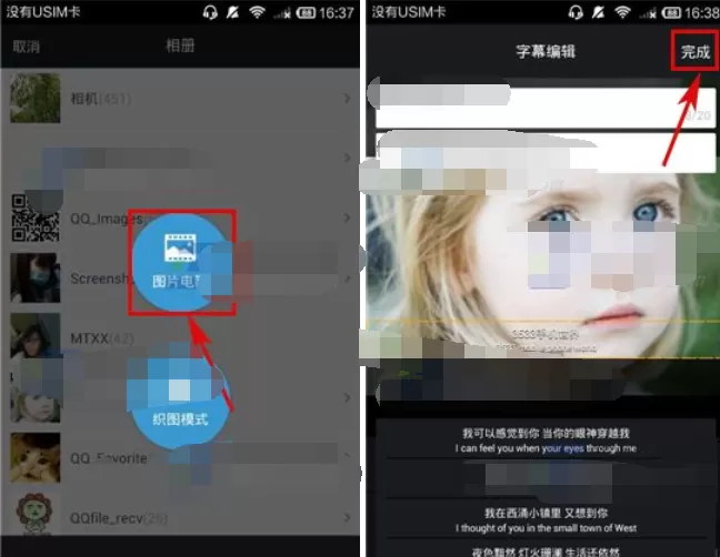 如何使用织图给图片添加字幕?织图给图片添加字幕的具体步骤