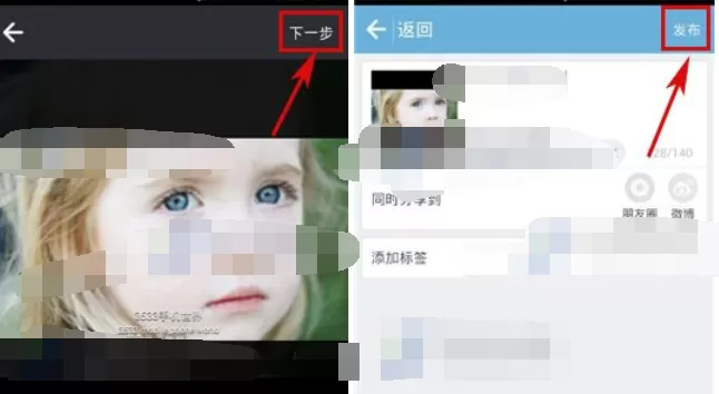 如何使用织图给图片添加字幕?织图给图片添加字幕的具体步骤