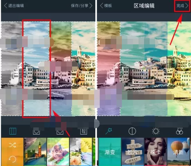 如何使用滤镜格子?滤镜格子的使用方法