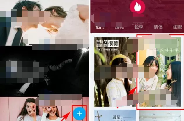 怎么在爱分享中发布作品？在爱分享中发布作品的图文教程