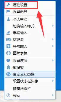 QQ输入法怎样截图？QQ输入法截图的具体操作