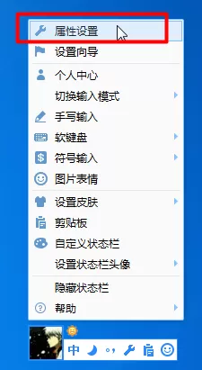 QQ输入法如何导入词库?QQ输入法导入词库的方法