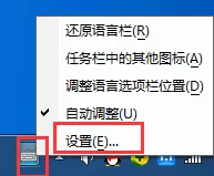 QQ输入法切换不出来怎么办?QQ输入法切换不出来的解决方法