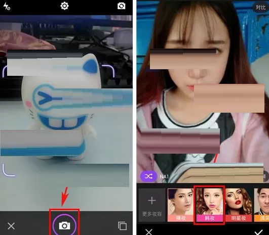 美妆相机如何使用?美妆相机使用教程