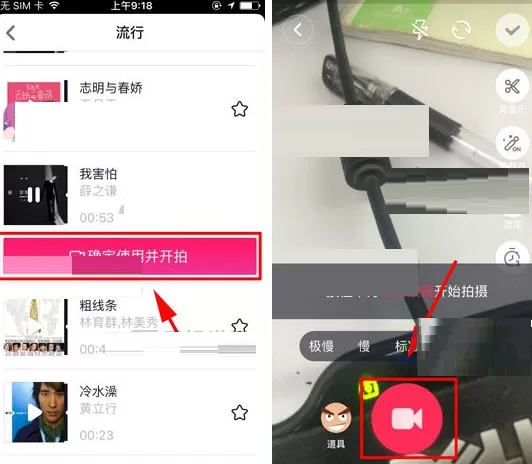 抖音短视频怎样发布作品?抖音发布作品的方法