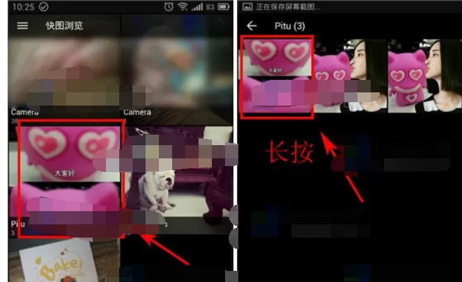 如何在快图浏览中批量删除图片?快图浏览批量删除图片的方法