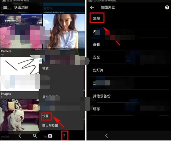 如何在快图浏览中切换主题？快图浏览切换主题的具体方法