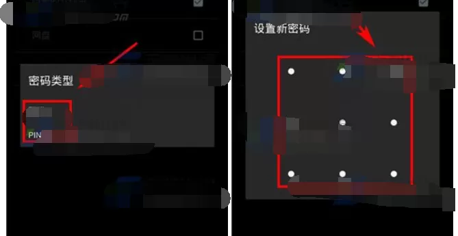 怎么在快图浏览中设置密码访问?快图浏览中设置密码访问的方法