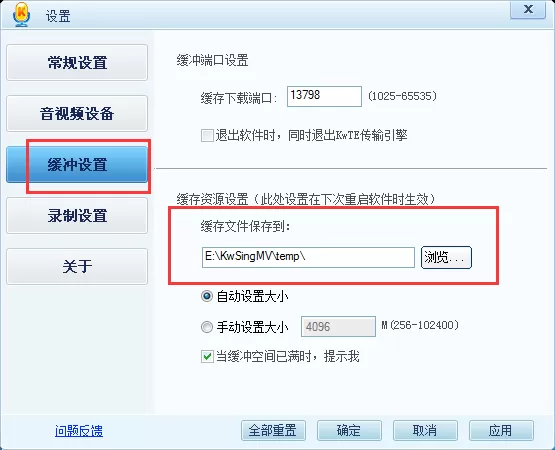 酷我k歌怎样下载mv?酷我k歌下载mv的具体操作