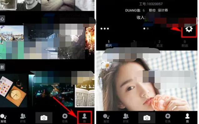 如何关闭独昂的消息通知?独昂关闭消息通知的具体方法