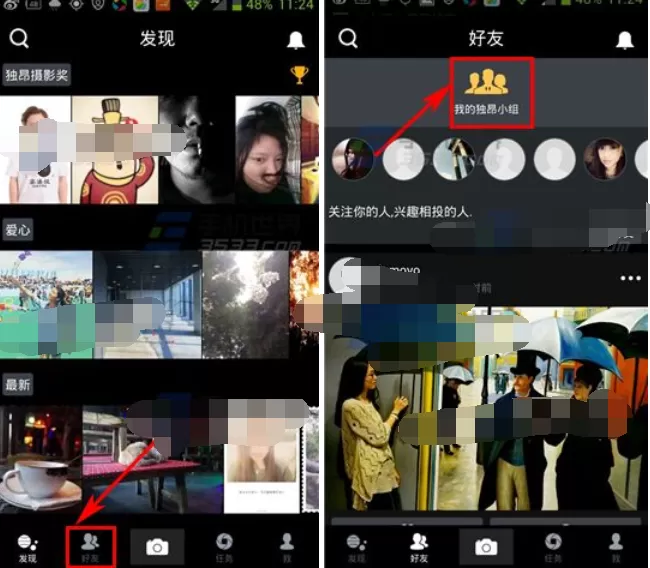 如何在独昂中解散群组?在独昂中解散群组 的具体方法