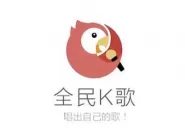 全民k歌如何上传本地歌曲？全民k歌上传本地歌曲的方法