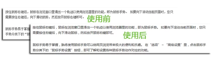 360安全浏览器怎么让网页字体使用微软雅黑?360安全浏览器让网页字体使用微软雅黑方法