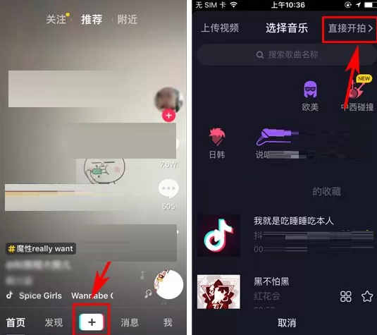 抖音短视频怎样自动录制？抖音短视频自动录制的方法