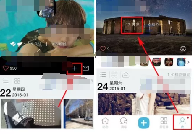 怎么在图钉中添加关注?在图钉中添加关注的具体操作