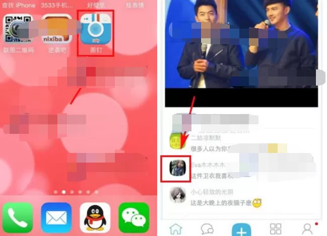 怎么在图钉中添加关注？在图钉中添加关注的具体操作