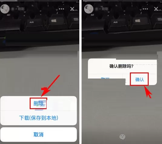 抖音短视频怎样删除故事?抖音短视频删除故事的方法